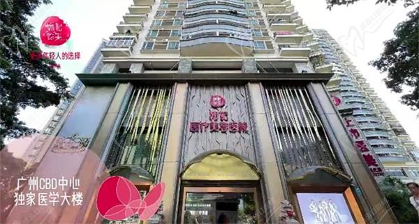 广州韩妃医疗美容医院1