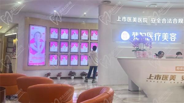 广州韩妃医疗美容医院4