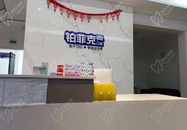 临沂铂菲克口腔医院补牙怎么样？从补牙材料+价格上来看很不错