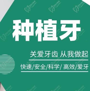 娄底爱牙邦口腔种植牙怎么样？技术好高难度的种植牙all-on4可以做