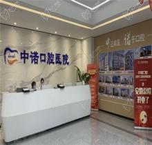 合肥中诺口腔多少家？庐阳区1家是2级非三级医院|医生很靠谱