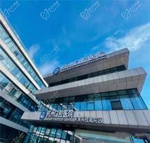 杭州口腔医院未来科技城院区是公立还是私立？可以用医保吗？
