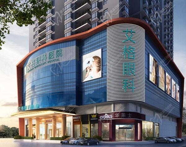 武汉武昌艾格眼科医院