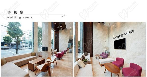 韩国Faceline整形外科医院休息区