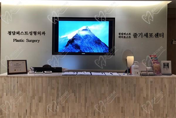 韩国清潭第一FIRST整形外科医院