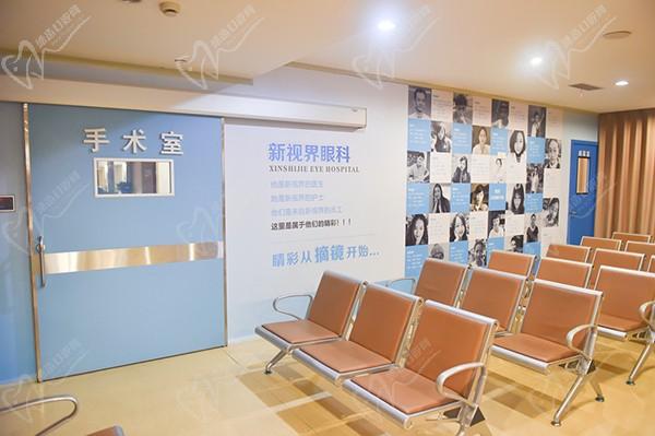 上海新视界中兴眼科医院手术室