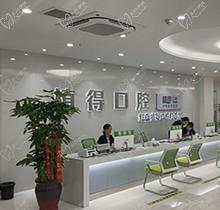 新乡植得口腔怎么样？正规医院收费价格表合理附地址电话