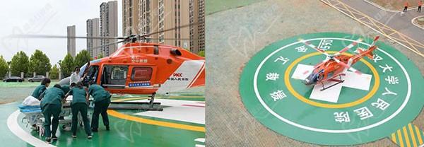武汉大学人民医院直升机救援