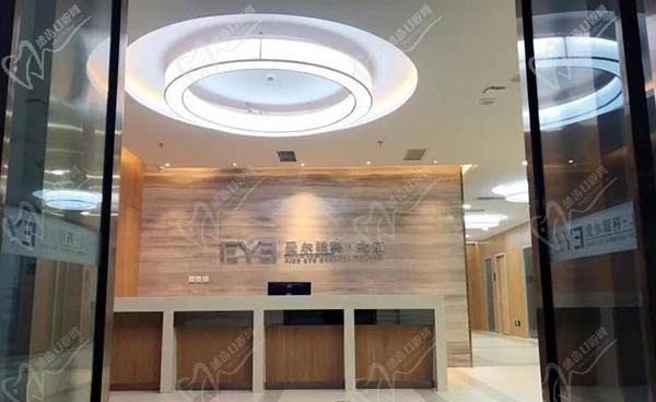 北京爱尔英智眼科医院前台