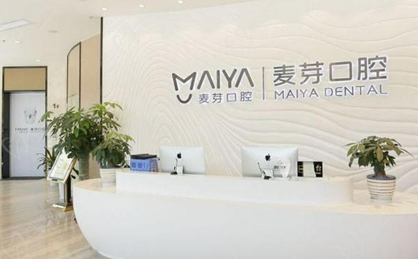 惠州麦芽口腔医院地址在哪里？有两家分院均在惠城区医生技术好