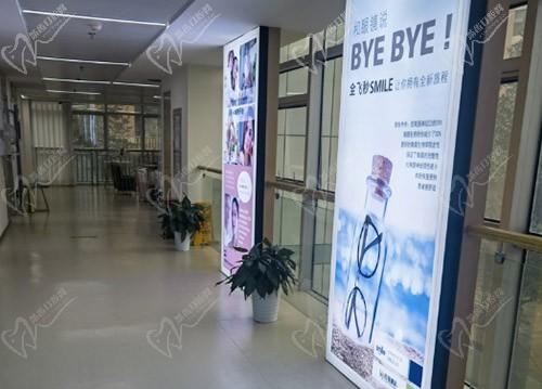 长沙吉强眼科医院走廊