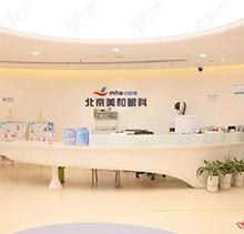 北京美和眼科价格表公开，上睑下垂矫正1.7万起收费合理看医院简介实力强