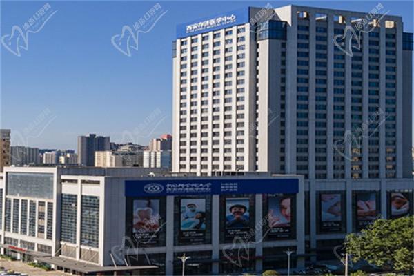 西安存济眼科医院