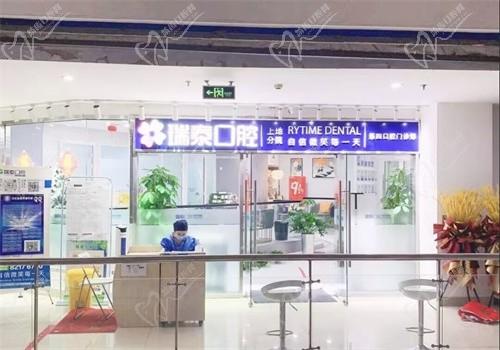 北京瑞泰口腔医院有11家分院，地址路线已公布分别位于朝阳\东城等地