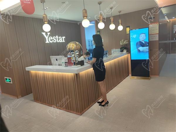 深圳艺星医疗美容医院2