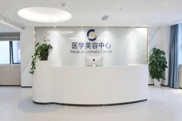 广州高尚医疗美容中心导医台