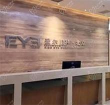 北京爱尔英智眼科医院官网简介这有！三级眼专科附医生名单-预约挂号