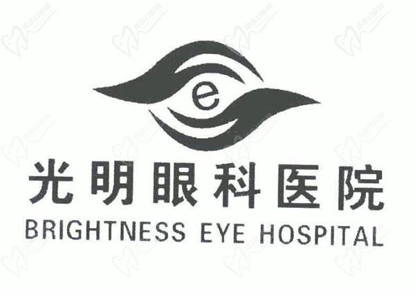 苏州光明眼科医院