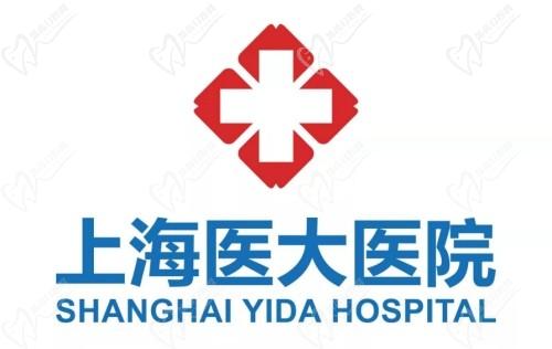 上海医大眼科医院是3级医院,有着正规资质医生近视矫正技术赞附地址