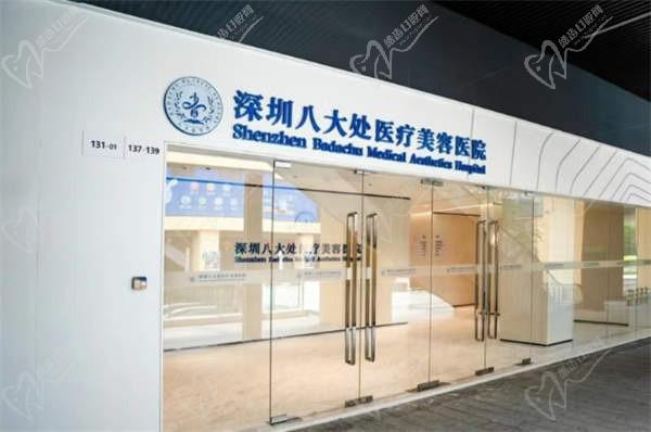 深圳八大处祁峰医生做双眼皮案例惊艳，价格也不贵只要4650元起