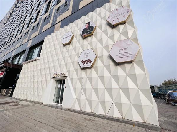 北京熙朵医疗美容医院1