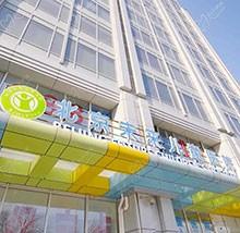 北京未来儿童医院眼科价格表更新:上睑下垂1.7w|斜视1.2w倒睫1w