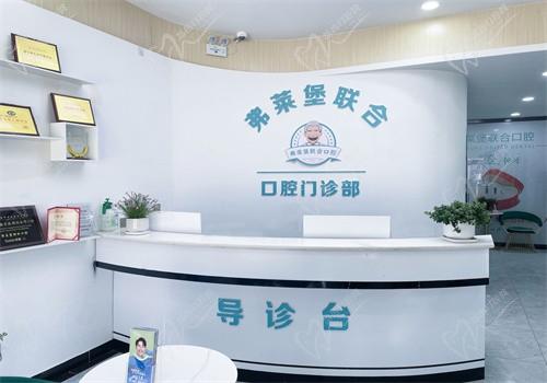 西藏拉萨弗莱堡口腔种植牙怎么样？谭星技术强种韩系植体3000+