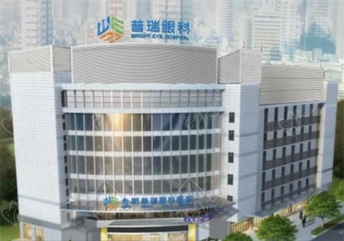 合肥普瑞眼科医院价目表，含近视手术\白内障手术\OK镜费用