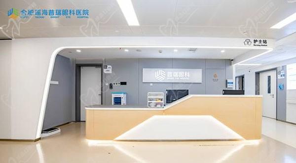 合肥普瑞眼科医院价格表，白内障多焦点人工晶体9800元起