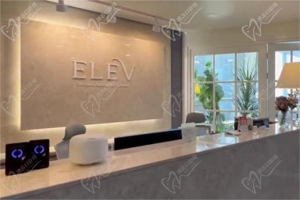 韩国elev皮肤科门牌