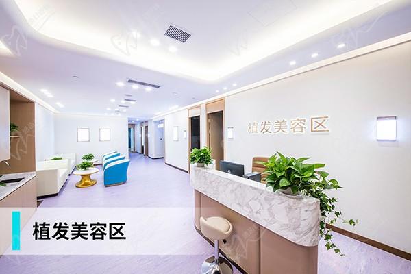 广州紫馨医疗美容医院植发中心
