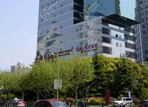 上海光博士医疗美容医院外观