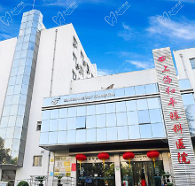 上海和平眼科医院价格表公布-含飞秒手术/晶体植入/角膜交联等