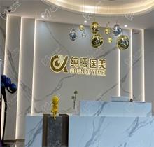成都纯曦整形眼修复多少钱？价格表1-3万起林靖技术好还原灵气明眸