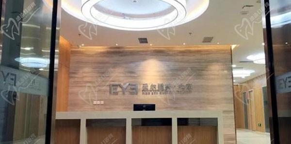北京爱尔英智眼科医院是私立医院吗？私立3级眼科近视手术价格不高