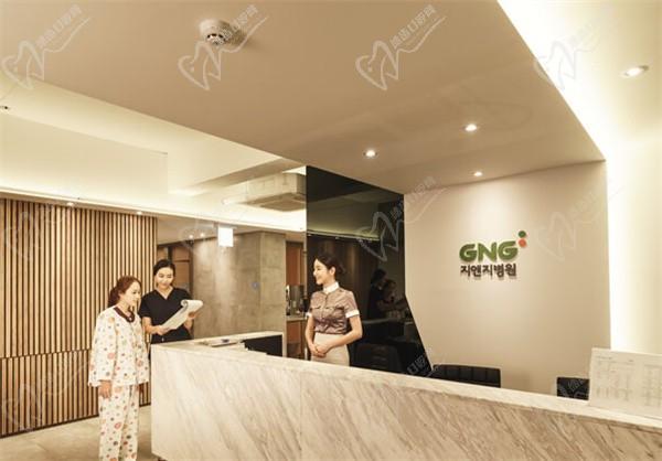 韩国gng整形医院好吗？做鼻子鼻修复好且价格方面也合理