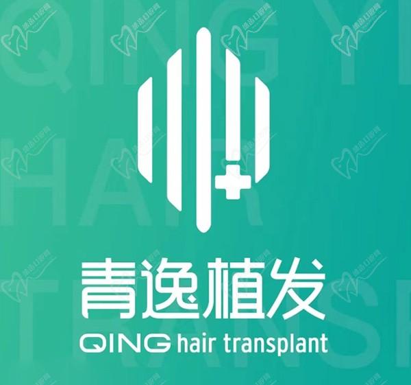 汕头尚青逸植发连锁