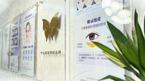 北京紫洁医疗美容是正规医院,不开刀祛眼袋是特色项目很可靠