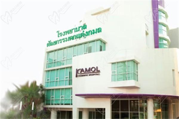 泰国咖蒙kamol整形医院