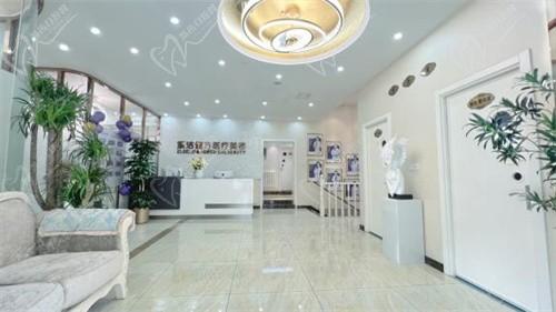 北京紫洁俪方医疗美容诊所前台