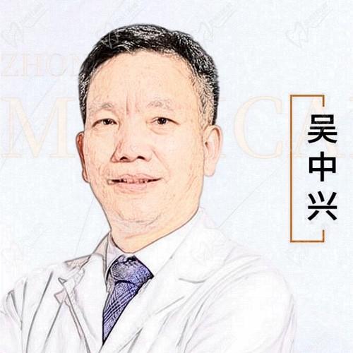 武汉大学口腔吴中兴削下颌骨怎么样-做正颌的技术做下颌角更放心