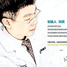 冯斌北京吸脂专家简介一览，查看个人资料明确吸脂技术怎么样