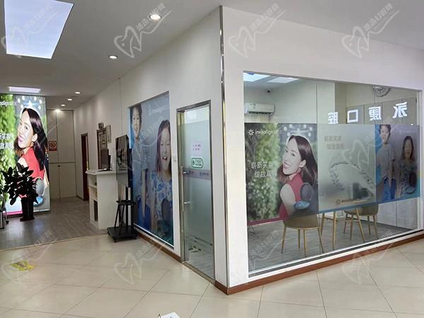 北京康铂口腔诊所诊室