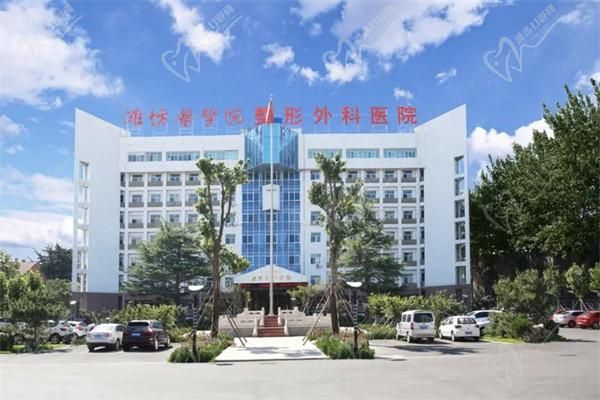 潍坊医学院整形外科医院是公立还是私立-公立三甲附属很正规