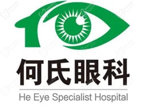 上海何氏眼科医院怎么样,附医生介绍/医院地址/医院电话一键查询