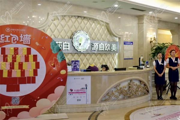 乌鲁木齐伊丽莎白整形医院前台