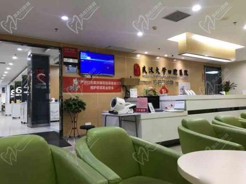 武汉大学口腔医院休息区