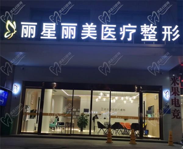 魏志香高难度眼睛修复怎么样？内眼角修复/双变单/卧蚕再造技术牛