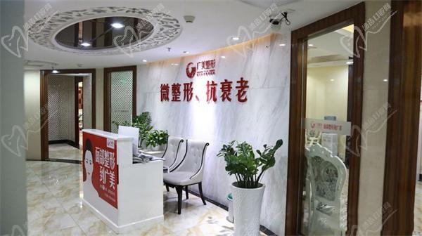 广州广美整形美容医院5