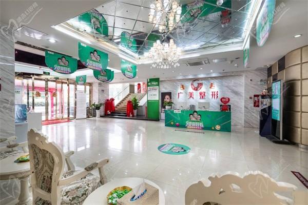 广州广美整形美容医院6